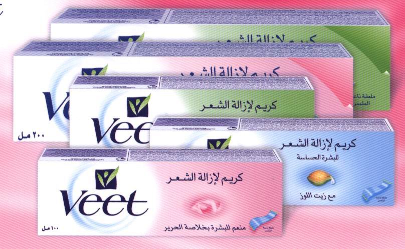 Veet Hair Removal Cream